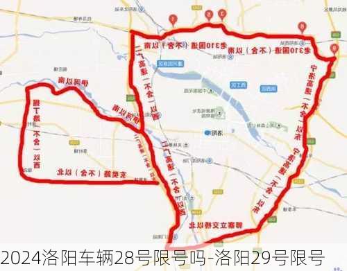 2024洛阳车辆28号限号吗-洛阳29号限号