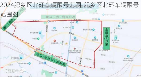 2024肥乡区北环车辆限号范围-肥乡区北环车辆限号范围图