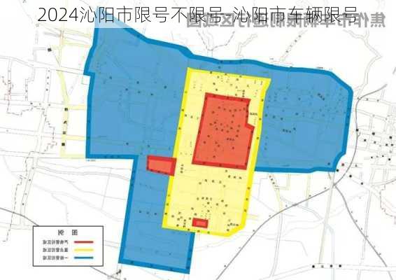 2024沁阳市限号不限号-沁阳市车辆限号